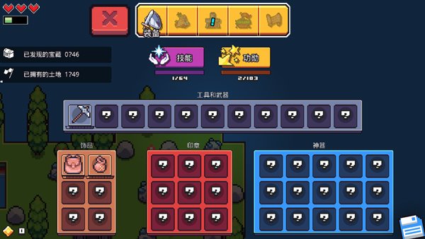 浮岛物语多人联机版 v1.0.13