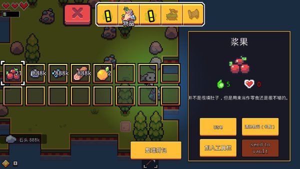 浮岛物语多人联机版 v1.0.13