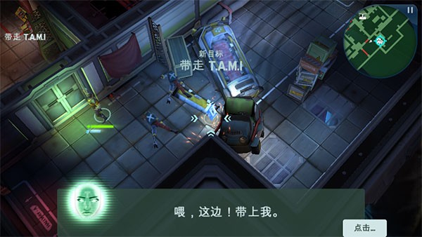 太空刑警2正版下载安装 v1.7.8