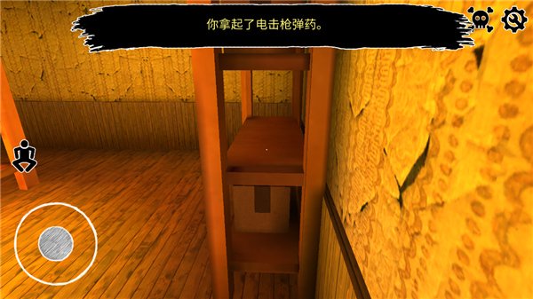 逃离爷爷和奶奶的房子中文版 v2.0.2