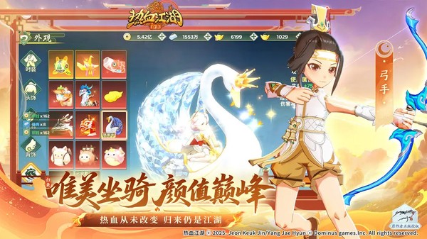 热血江湖归来互通版 v0.1.8.0