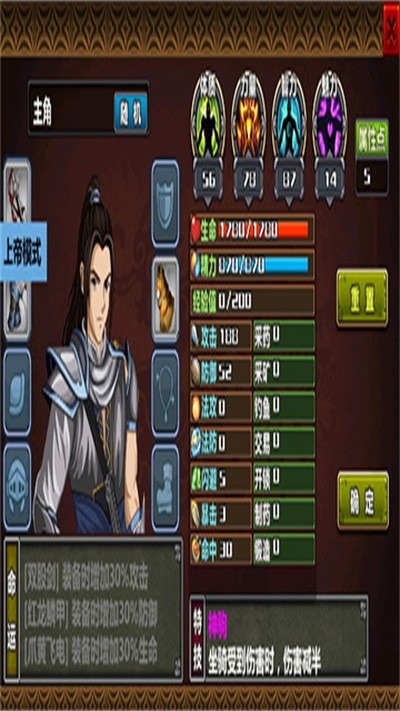 三国大时代4原版不闪退版 v1.61