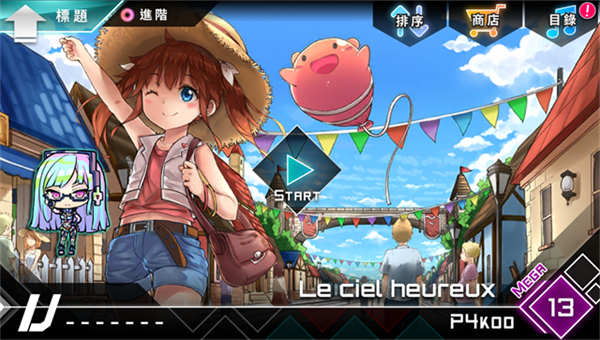 炫光动感游戏下载 v3.20.01 安卓版