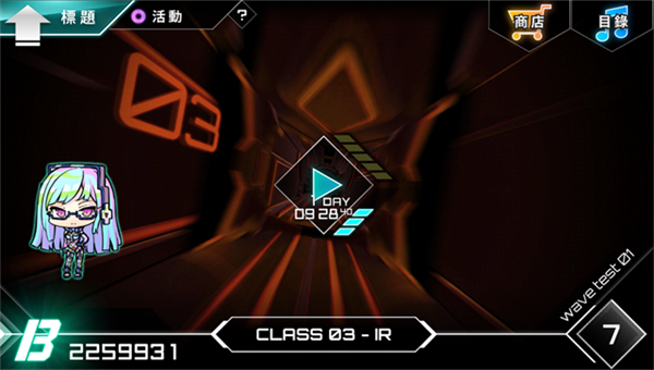 炫光动感游戏下载 v3.20.01 安卓版