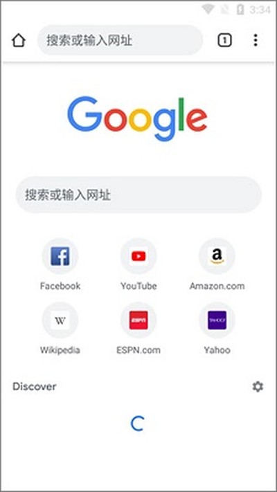 google浏览器手机版下载 v138.0.7204.179