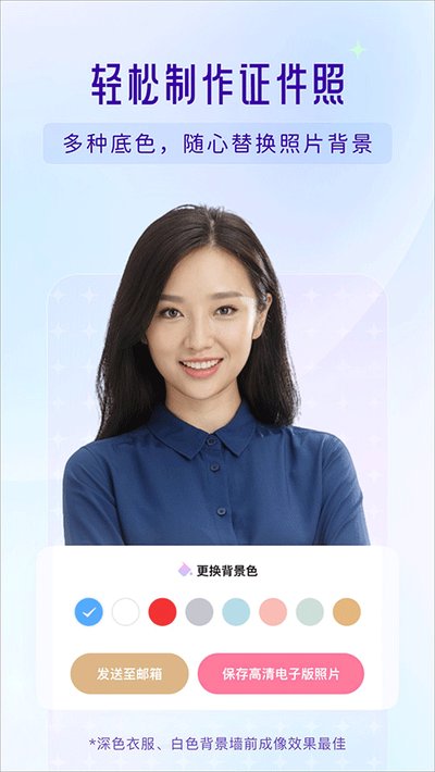 你我当年照片修复安卓版 v4.6.9