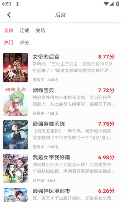qoo游戏库最新版 v9.3.0