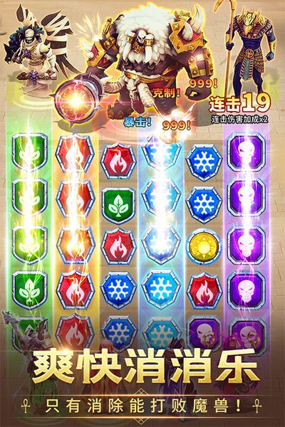 谜题大陆九游版 v6.6.73