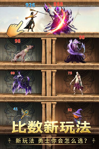 谜题大陆九游版 v6.6.73