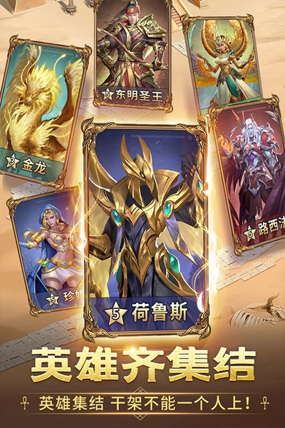 谜题大陆九游版 v6.6.73