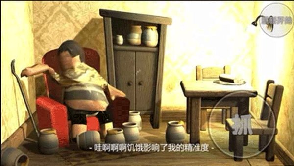良子吃焖子安卓版 v0.1