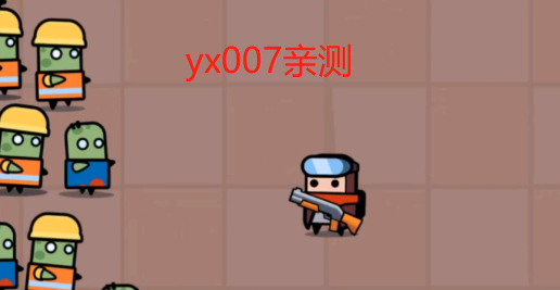弹壳特工队汉化版 弹壳特工队汉化版