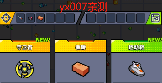 弹壳特工队汉化版 弹壳特工队汉化版