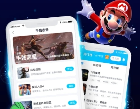 鲸云漫游app下载官方版 鲸云漫游app下载官方版