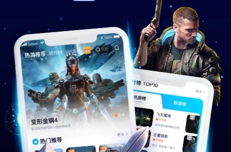 鲸云漫游app下载官方版 鲸云漫游app下载官方版
