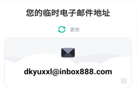 Temp Mail邮箱app官方版下载 Temp Mail邮箱app官方版下载