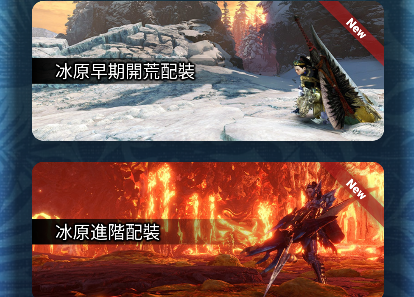 MHW伙伴app官方正版下载 MHW伙伴app官方正版下载