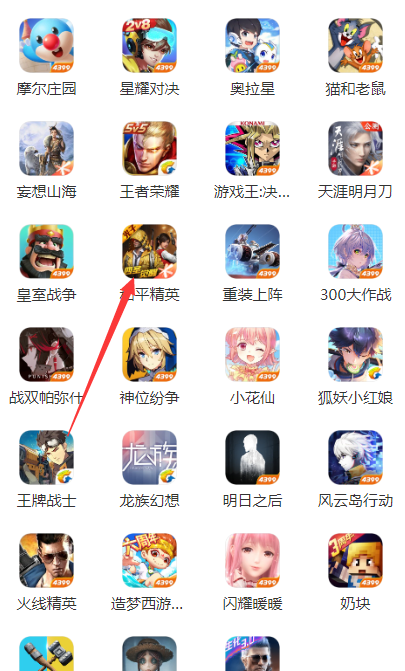 4399手游盒子下载 Vivo手机版 4399手游盒子下载 Vivo手机版