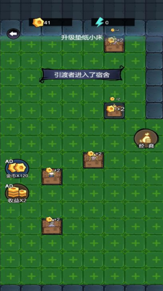 双人发育游戏下载 双人发育游戏下载