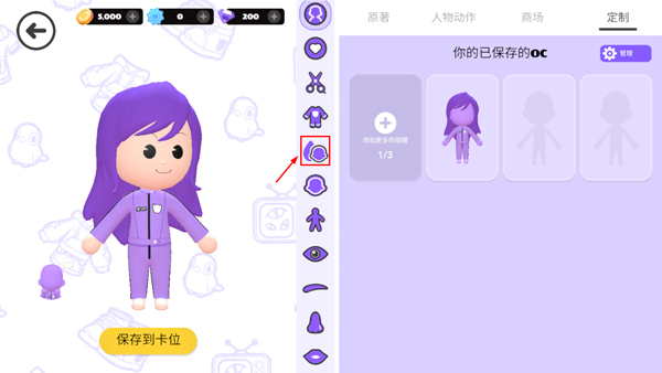 碧优蒂的世界国际服官方最新版本下载 碧优蒂的世界国际服官方最新版本下载