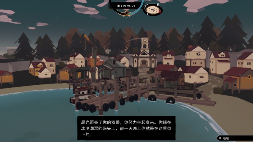 渔帆暗涌手游中文汉化版下载(DREDGE) 渔帆暗涌手游中文汉化版下载(DREDGE)