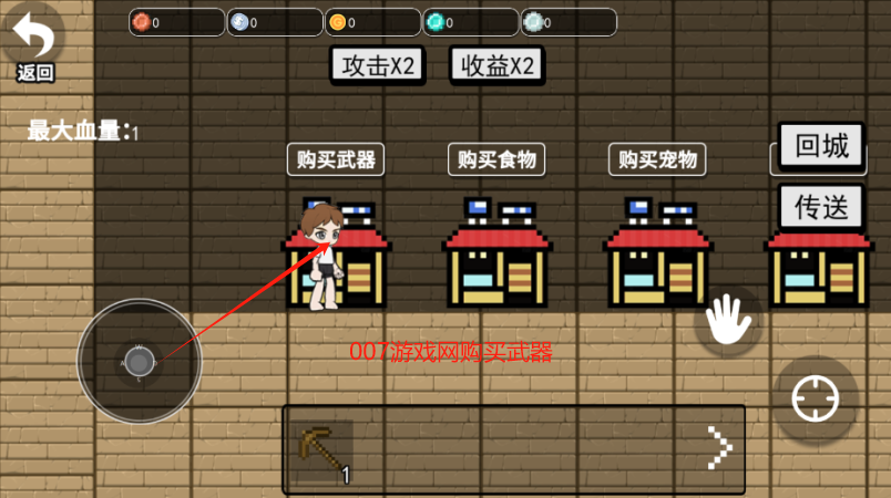 一剑封神6手游下载 一剑封神6手游下载