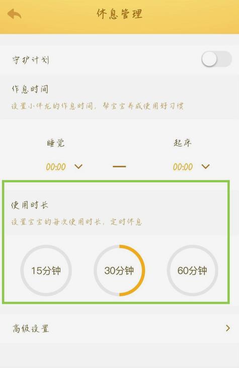 小伴龙儿童游戏大全免费版下载 小伴龙儿童游戏大全免费版下载