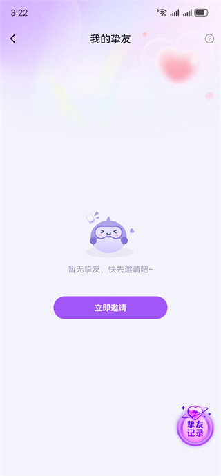 鲸云漫游app下载官方版 鲸云漫游app下载官方版