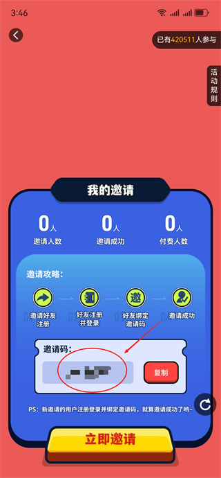 鲸云漫游app安卓官方正版下载 鲸云漫游app安卓官方正版下载