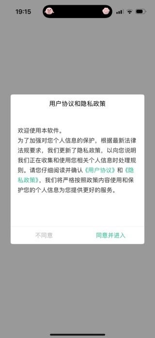 苏州苏周到下载安装最新版 苏州苏周到下载安装最新版