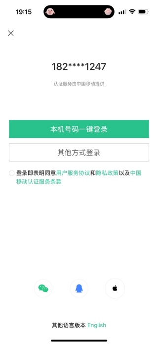 苏州苏周到下载安装最新版 苏州苏周到下载安装最新版