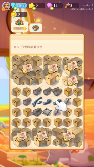 开心消水果免费下载 开心消水果免费下载