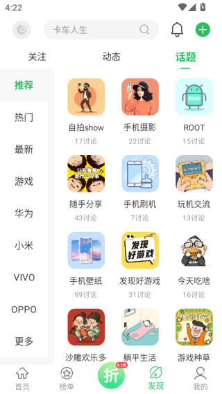 百分网游戏盒无实名认证版下载 百分网游戏盒无实名认证版下载