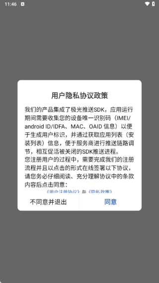 库可小熵最新版下载 库可小熵最新版下载