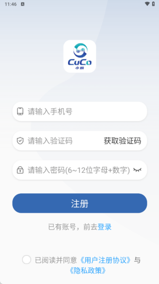 库可小熵最新版下载 库可小熵最新版下载