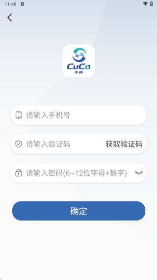 库可小熵最新版下载 库可小熵最新版下载