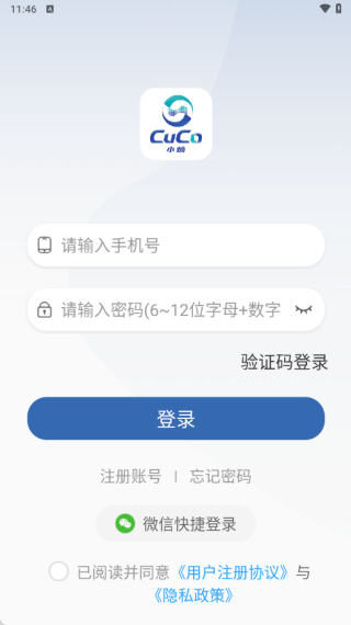 库可小熵最新版下载 库可小熵最新版下载