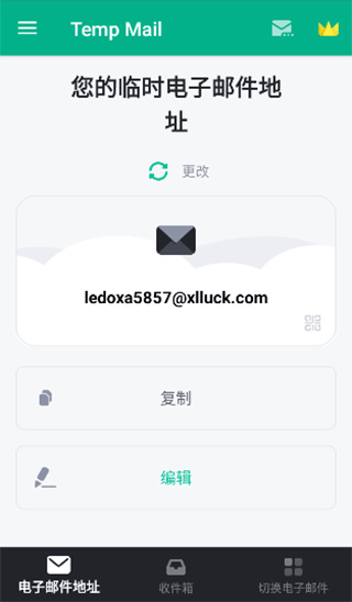 Temp Mail邮箱app官方版下载 Temp Mail邮箱app官方版下载