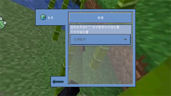 像素冒险日记游戏下载 像素冒险日记游戏下载