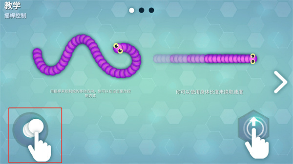 Snake.io手机中文版下载 Snake.io手机中文版下载