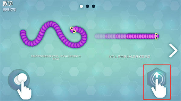 Snake.io手机中文版下载 Snake.io手机中文版下载