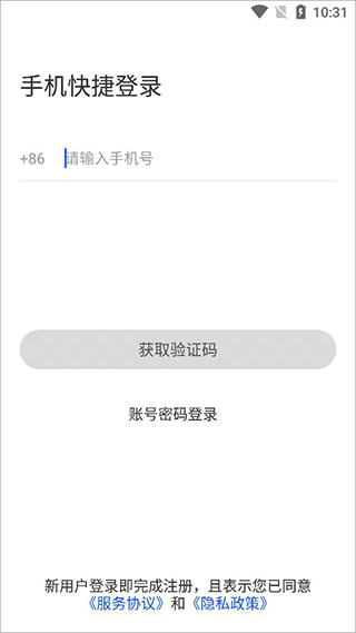 全民反诈安卓版下载 全民反诈安卓版下载