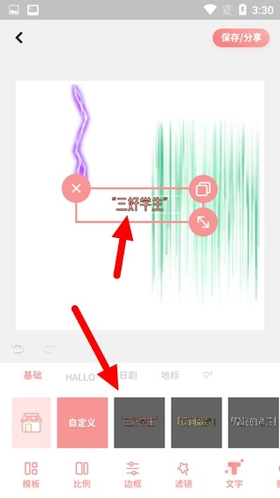 拼图鸭安卓版 拼图鸭安卓版