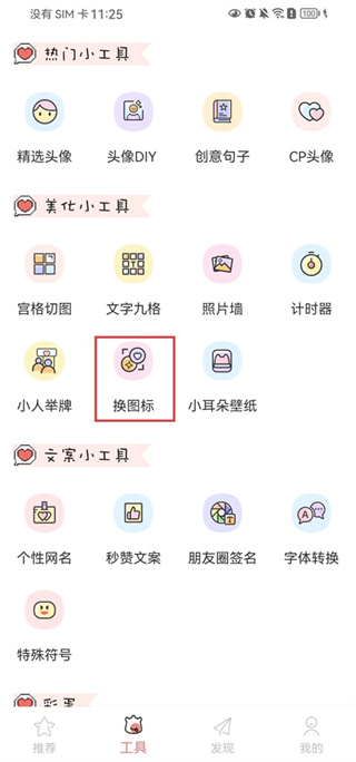 头像空间2026最新下载 头像空间2026最新下载