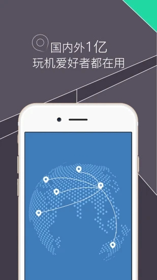 RE管理器rootexplorer v5.0.2 最新版