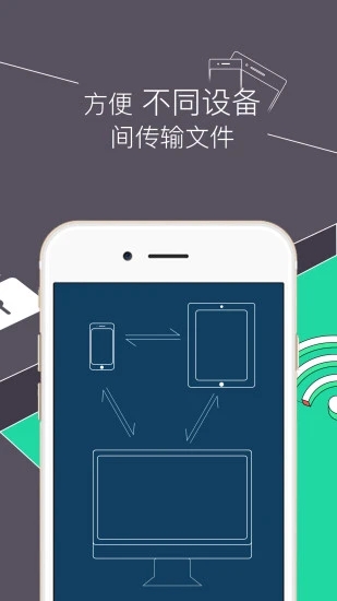 RE管理器rootexplorer v5.0.2 最新版