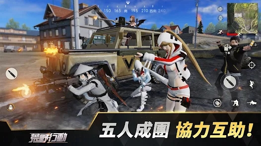 oppo版荒野行动正式版下载 v1.344.650305 最新版