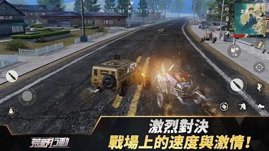 oppo版荒野行动正式版下载 v1.344.650305 最新版