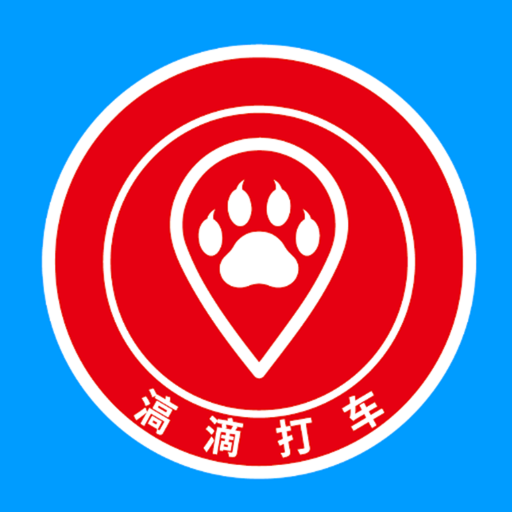滈滴宠行app官方下载(滈滴打车) v1.7.0 最新版本 滈滴宠行app官方下载(滈滴打车) v1.7.0 最新版本