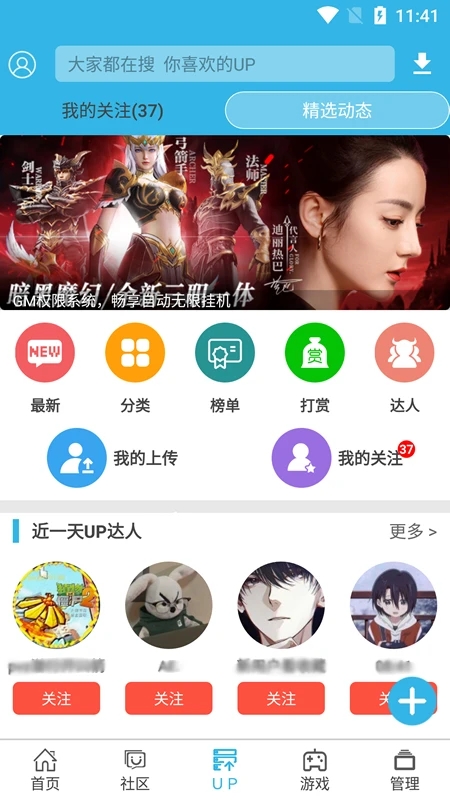 软天空游戏盒子2026安卓最新版下载 v8.7.3 最新版